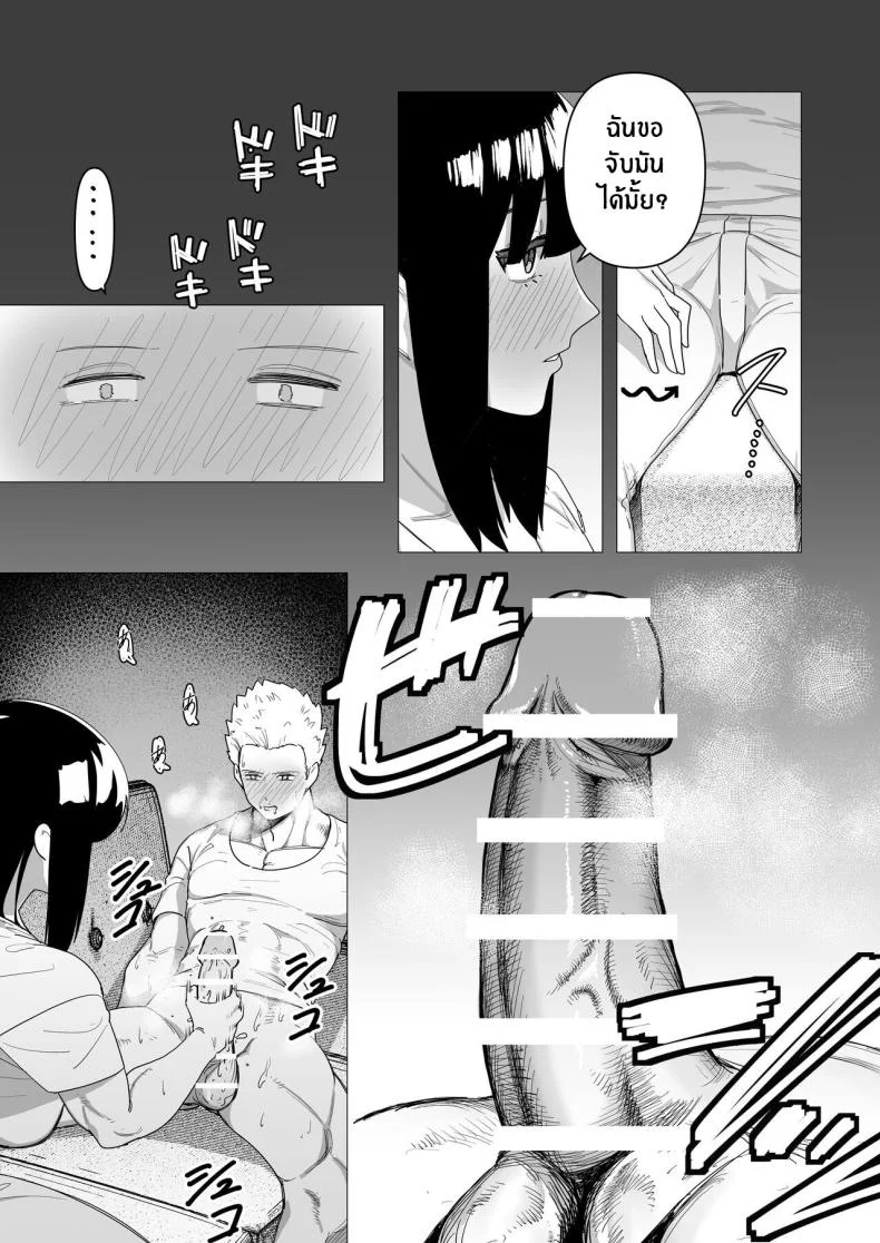 ความต้องการภายใต้ชุดเกราะหนัก [Tsunao] Juusou onna kishi wa dakaretai หน้า 10