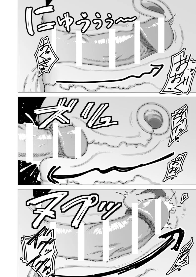 ความต้องการภายใต้ชุดเกราะหนัก [Tsunao] Juusou onna kishi wa dakaretai หน้า 21