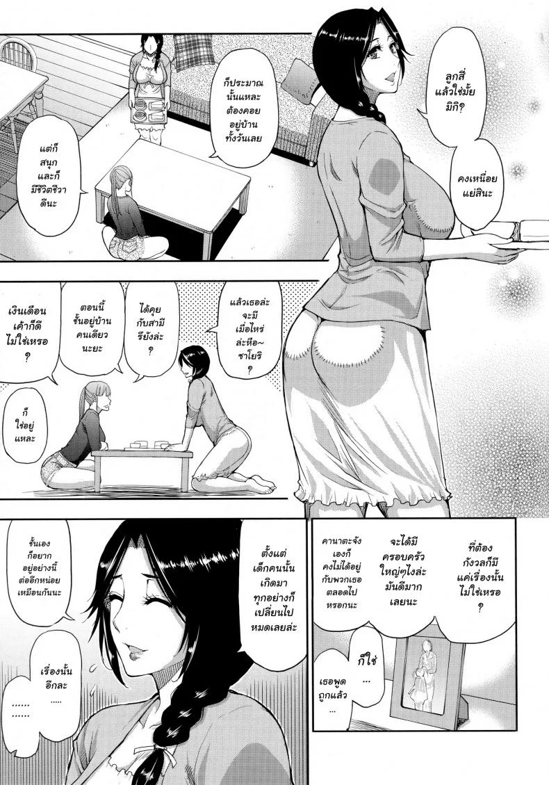 สาวใหญ่ร้อนสวาท [Shunjou Shuusuke] Hitozuma Futari to Shitagi Doro หน้า 7