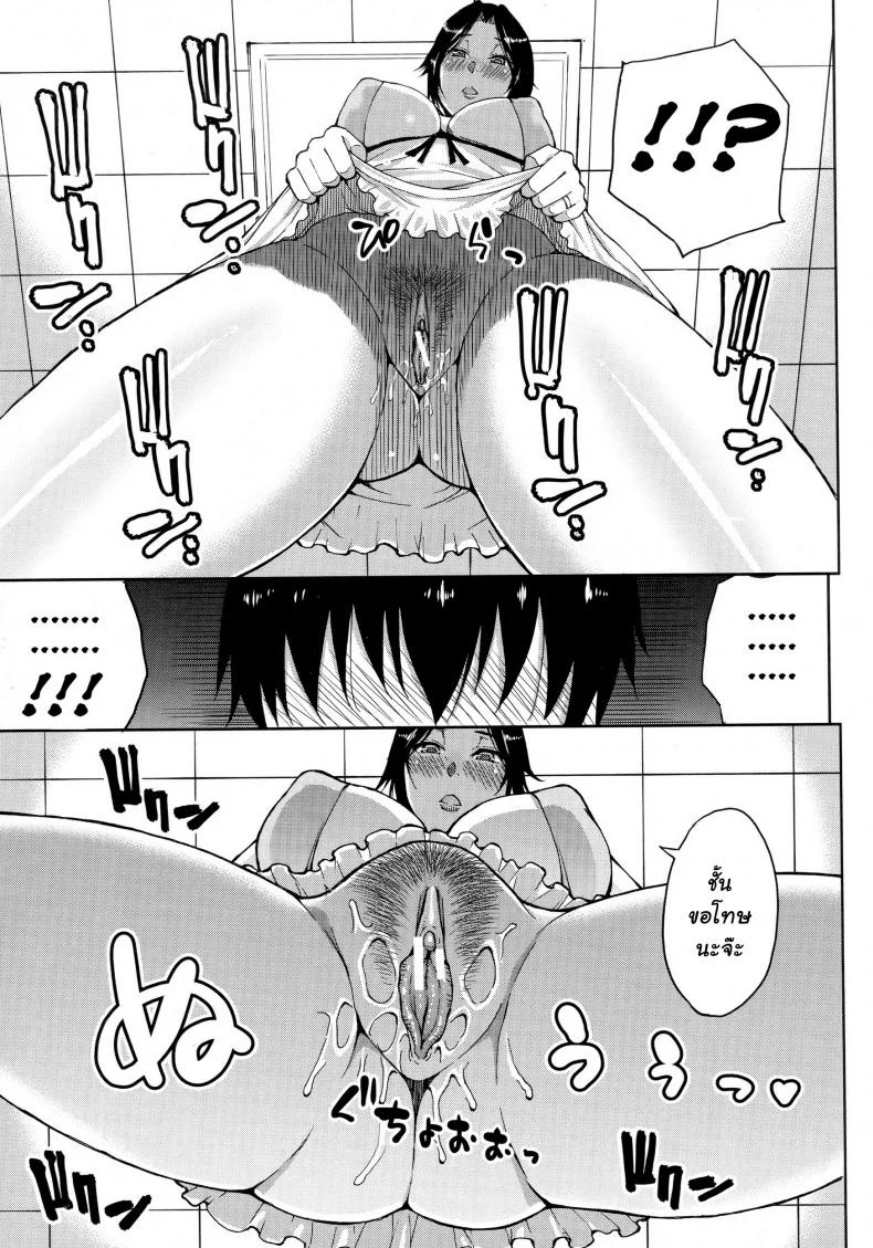 สาวใหญ่ร้อนสวาท [Shunjou Shuusuke] Hitozuma Futari to Shitagi Doro หน้า 23