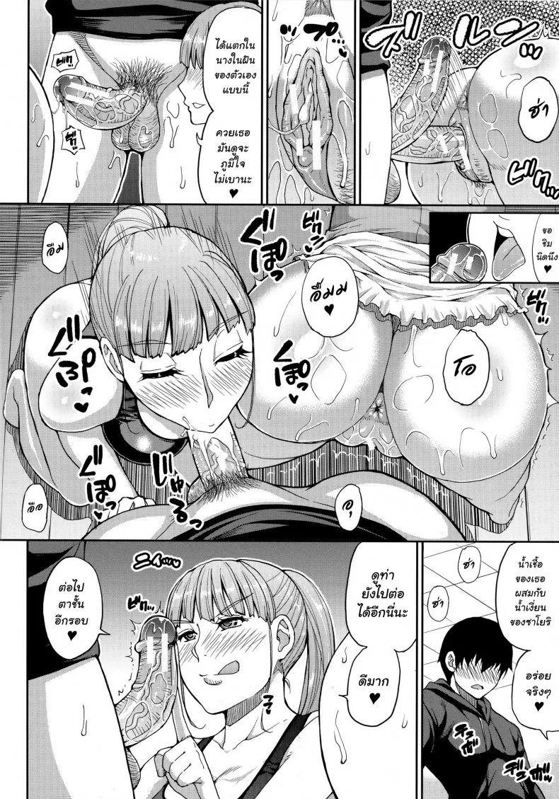 สาวใหญ่ร้อนสวาท [Shunjou Shuusuke] Hitozuma Futari to Shitagi Doro หน้า 34