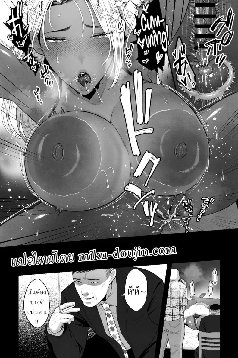 ฉันโดนหลอกให้มาถ่ายหนังโป๊[Ginshio Honpo (Ginen)] Kinpatsu Kuro Gal no Hahaoya ga, Yami Beit de Damasarete Musuko to AV Satsuei หน้า 30