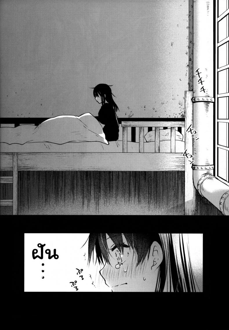 โชคเรื่องลามกนี่มันเลเวลระดับไหนกัน [Kurosawa pict (Kurosawa Yuri)] Korette Lucky Sukeberarette Level nano! หน้า 19