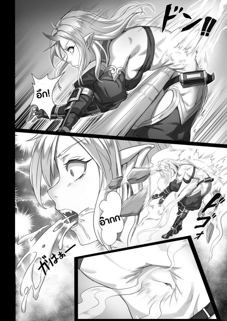 บันทึกเควสปราบปราม [Seikei Doujin (Yan)] Toubatsu Note Orc Leader Henบันทึกเควสปราบปราม 1 หน้า 7