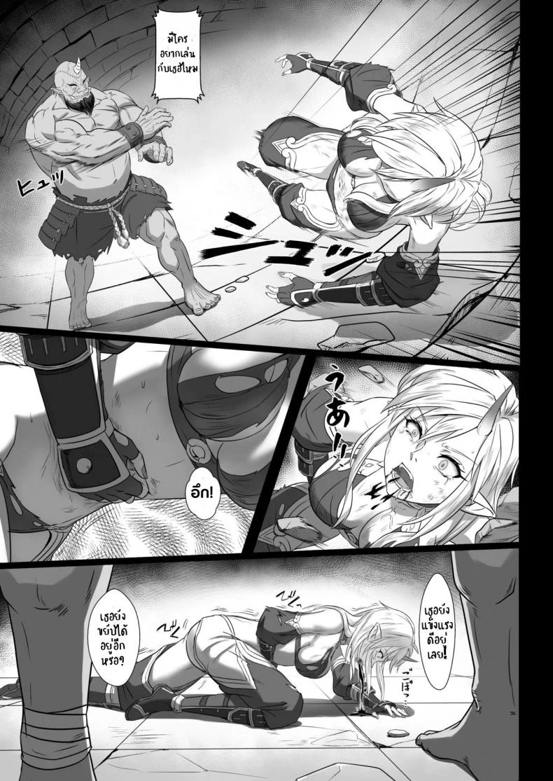 บันทึกเควสปราบปราม [Seikei Doujin (Yan)] Toubatsu Note Orc Leader Henบันทึกเควสปราบปราม 1 หน้า 22