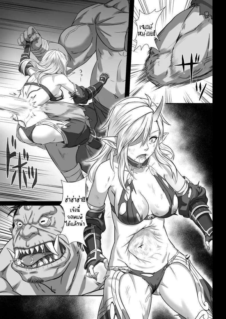 บันทึกเควสปราบปราม [Seikei Doujin (Yan)] Toubatsu Note Orc Leader Henบันทึกเควสปราบปราม 1 หน้า 24