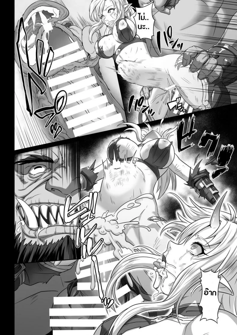 บันทึกเควสปราบปราม [Seikei Doujin (Yan)] Toubatsu Note Orc Leader Henบันทึกเควสปราบปราม 1 หน้า 31