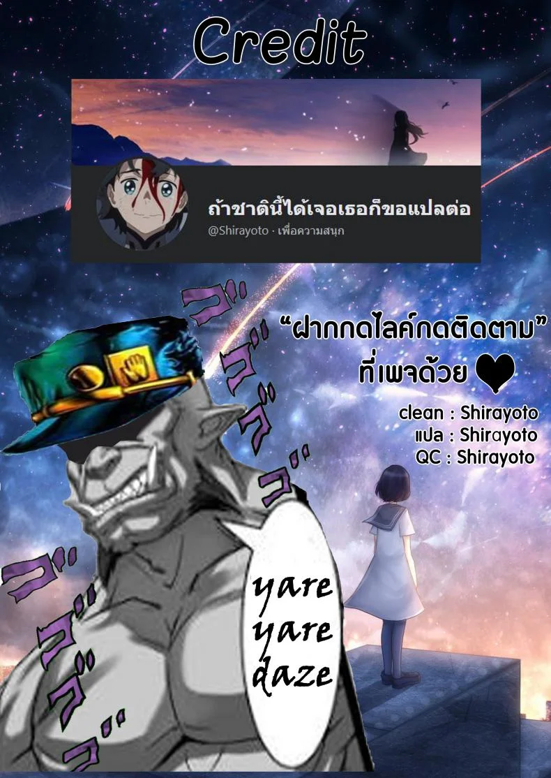 บันทึกเควสปราบปราม [Seikei Doujin (Yan)] Toubatsu Note Orc Leader Henบันทึกเควสปราบปราม 1 หน้า 38