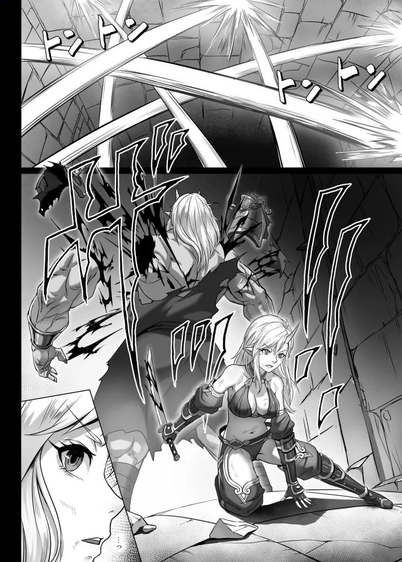 บันทึกเควสปราบปราม [Seikei Doujin (Yan)] Toubatsu Note Orc Leader Henบันทึกเควสปราบปราม 2 หน้า 5