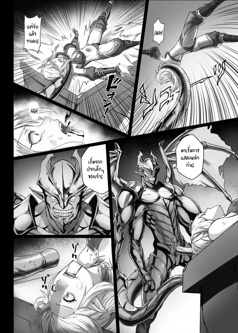 บันทึกเควสปราบปราม [Seikei Doujin (Yan)] Toubatsu Note Orc Leader Henบันทึกเควสปราบปราม 2 หน้า 15