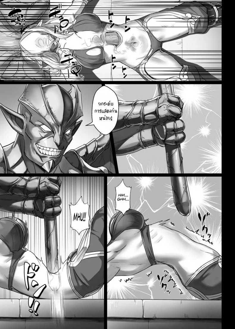บันทึกเควสปราบปราม [Seikei Doujin (Yan)] Toubatsu Note Orc Leader Henบันทึกเควสปราบปราม 2 หน้า 18
