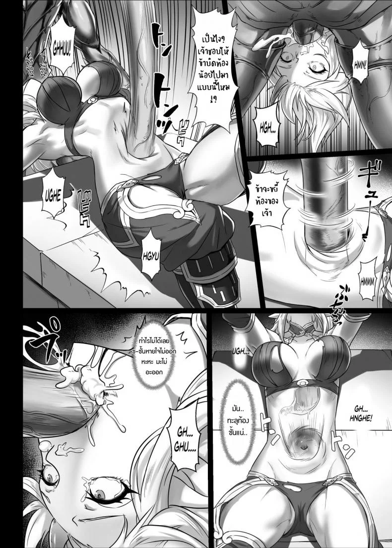 บันทึกเควสปราบปราม [Seikei Doujin (Yan)] Toubatsu Note Orc Leader Henบันทึกเควสปราบปราม 2 หน้า 19
