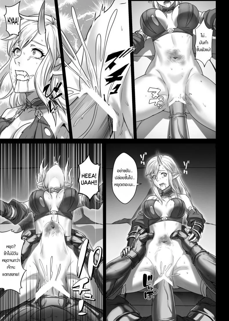 บันทึกเควสปราบปราม [Seikei Doujin (Yan)] Toubatsu Note Orc Leader Henบันทึกเควสปราบปราม 2 หน้า 24