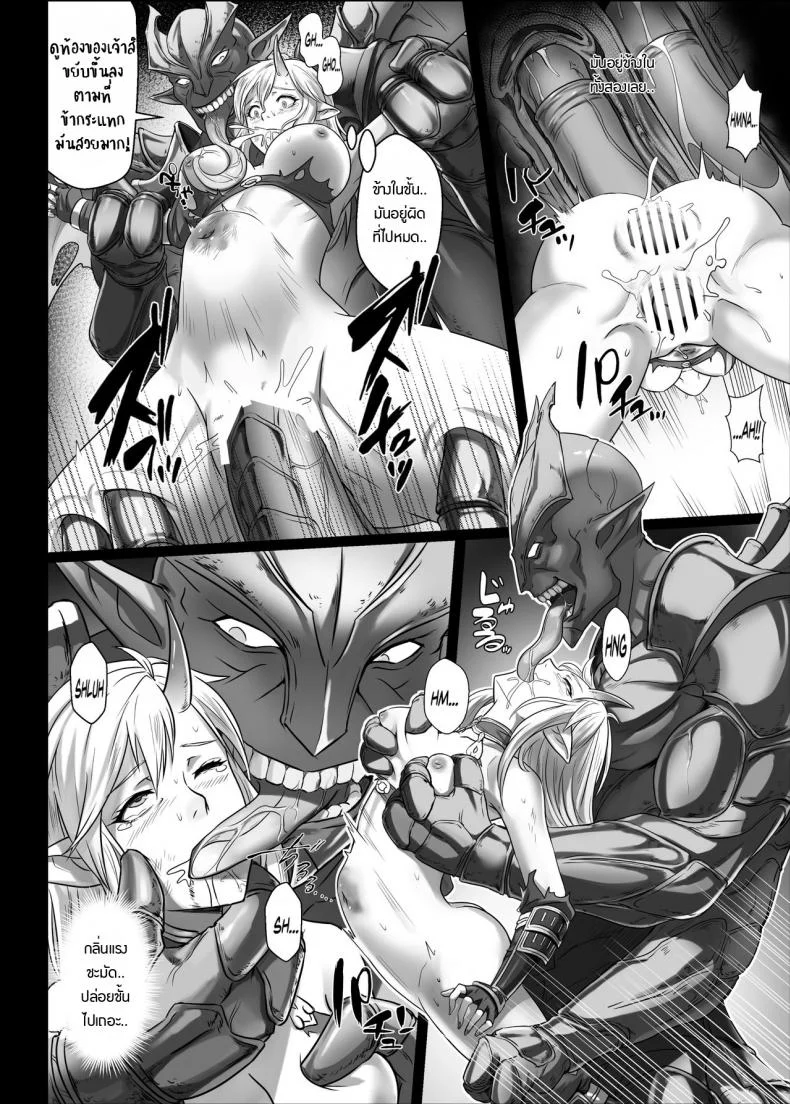 บันทึกเควสปราบปราม [Seikei Doujin (Yan)] Toubatsu Note Orc Leader Henบันทึกเควสปราบปราม 2 หน้า 27