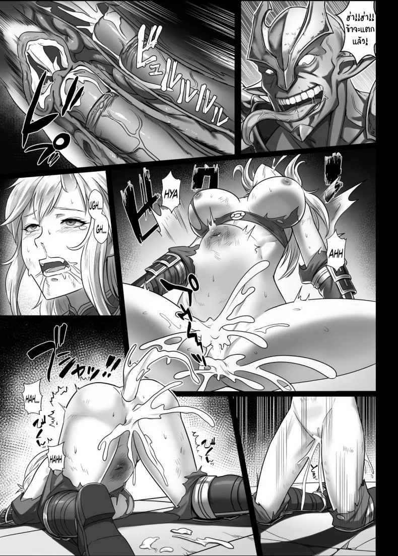 บันทึกเควสปราบปราม [Seikei Doujin (Yan)] Toubatsu Note Orc Leader Henบันทึกเควสปราบปราม 2 หน้า 28