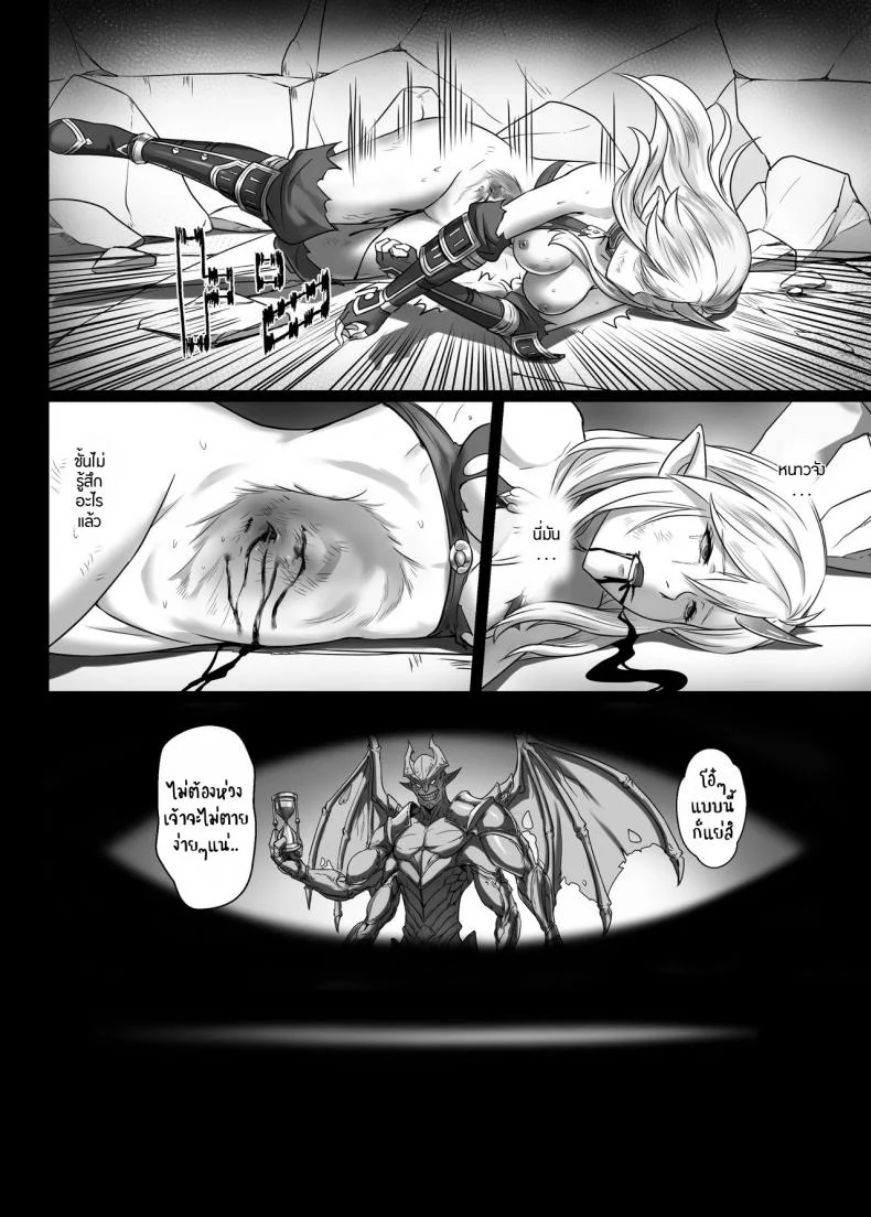 บันทึกเควสปราบปราม [Seikei Doujin (Yan)] Toubatsu Note Orc Leader Henบันทึกเควสปราบปราม 2 หน้า 35