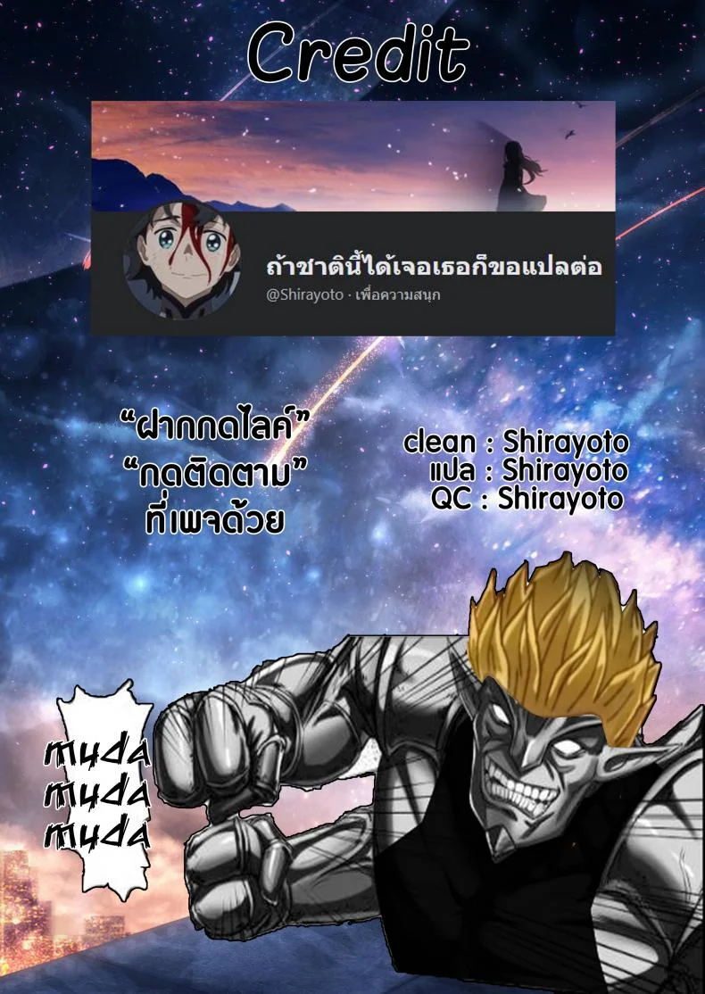 บันทึกเควสปราบปราม [Seikei Doujin (Yan)] Toubatsu Note Orc Leader Henบันทึกเควสปราบปราม 2 หน้า 40