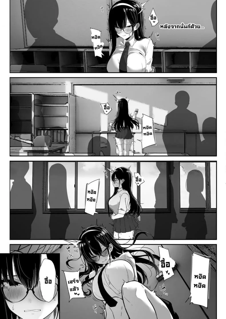 ผมโดนขโมยแฟนสาวไป [Ofuton de Suyaa (Mitsudoue)] Kiyowa na Kanojo wa Nagasare Netorare  Weak-willed Girlfriend Swept Away and NTR'ed หน้า 6