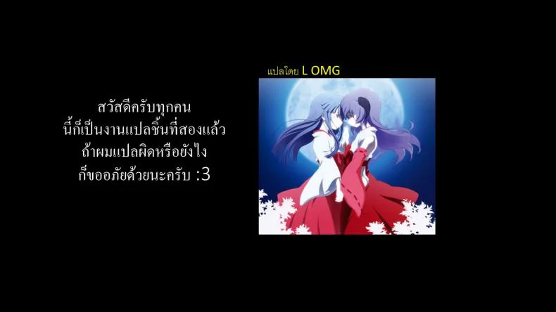 ผมรู้สึกไม่ค่อยสบายเลยครับอาจารย์ [Kogasaki Yuina] Hakui tenshi wa boku no Gal . หน้า 19