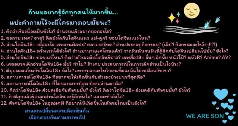 ปรารถนาสุดท้าย [Tanaka-Ex] Mama-chan (COMIC Momohime 2007-09) หน้า 21