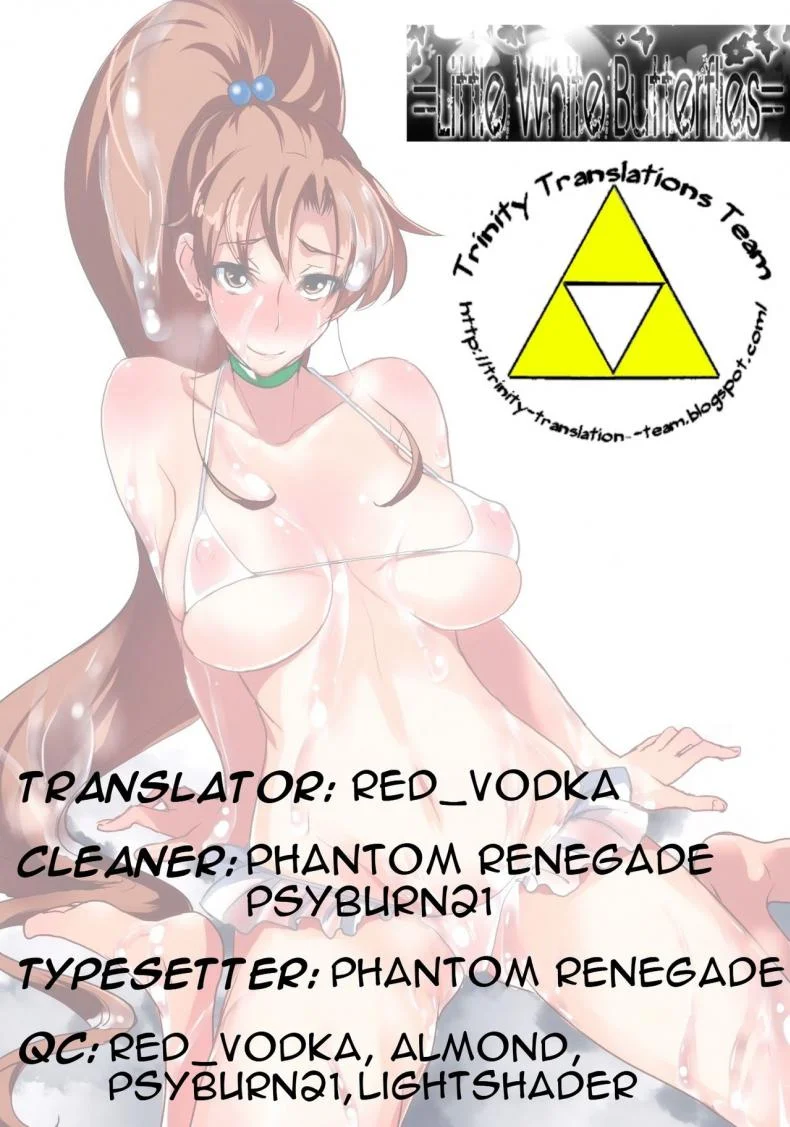 โรงแรมของเหล่าเซเลอร์ (C82) [Majimeya (Isao)] Getsu Ka Sui Moku Kin Do Nichi FullColor หน้า 21