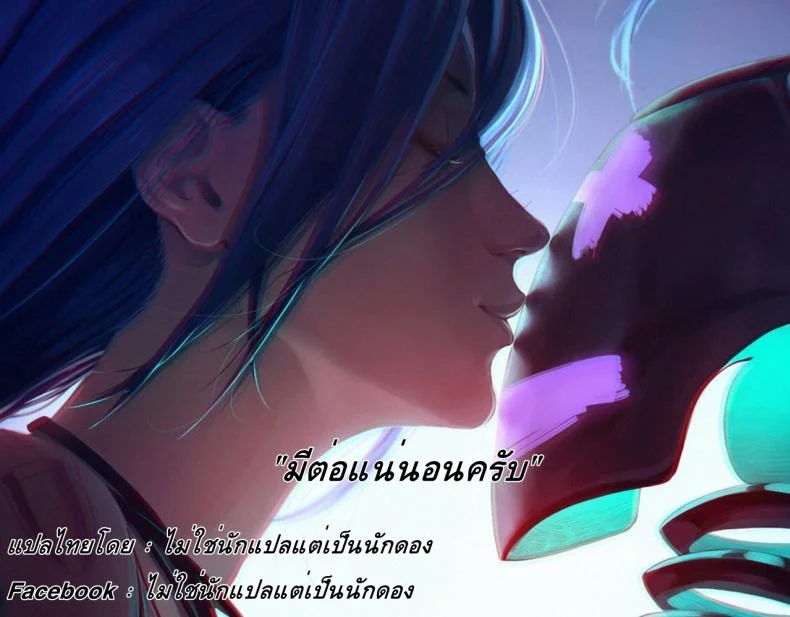 โรงแรมของเหล่าเซเลอร์ (C82) [Majimeya (Isao)] Getsu Ka Sui Moku Kin Do Nichi FullColor หน้า 22