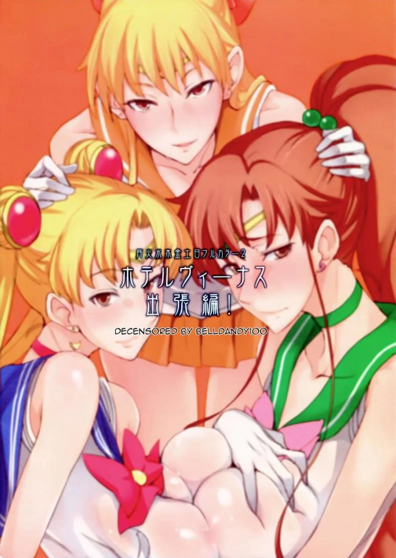 โรงแรมของเหล่าเซเลอร์ (C82) [Majimeya (Isao)] Getsu Ka Sui Moku Kin Do Nichi FullColor หน้า 19