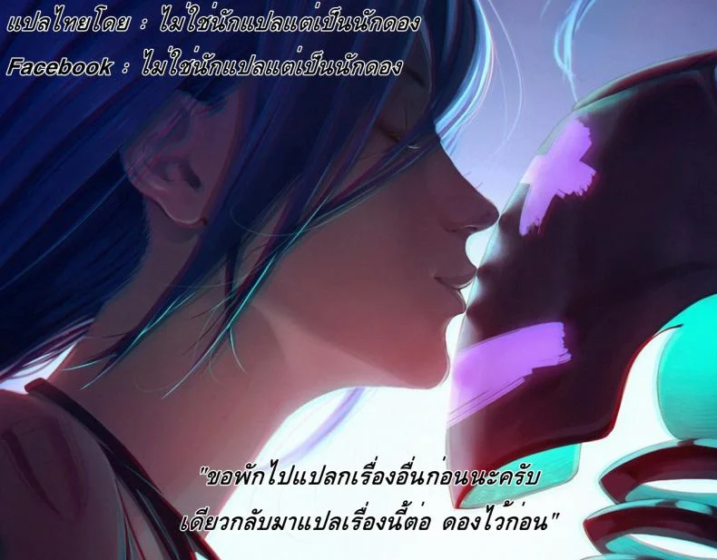 โรงแรมของเหล่าเซเลอร์ (C82) [Majimeya (Isao)] Getsu Ka Sui Moku Kin Do Nichi FullColor หน้า 20