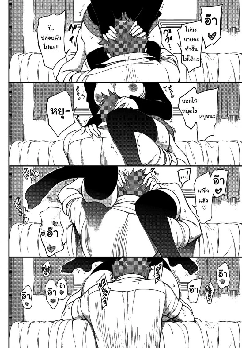พอดีเป็นคนตรงๆน่ะ [Kyockcho] Refined Senpai ❤ หน้า 12