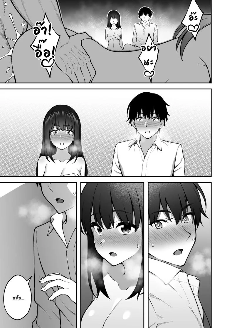 ผมที่เป็นคนมืดมนในกลุ่มโดนเพื่อนหนุ่มหัวทองแย่งสาวๆ ที่สนิทไปกินหมด [RefRevo Comic (INAGITA)] Onaji Group no YouCha Yarichin ni Nakaii Onna-tachi o Kuwareru InCha no Bokuผมที่เป็นคนมืดมนในกลุ่มโดนเพื่อนหนุ่มหัวทองแย่งสาวๆ ที่สนิทไปกินหมด 1 หน้า 28