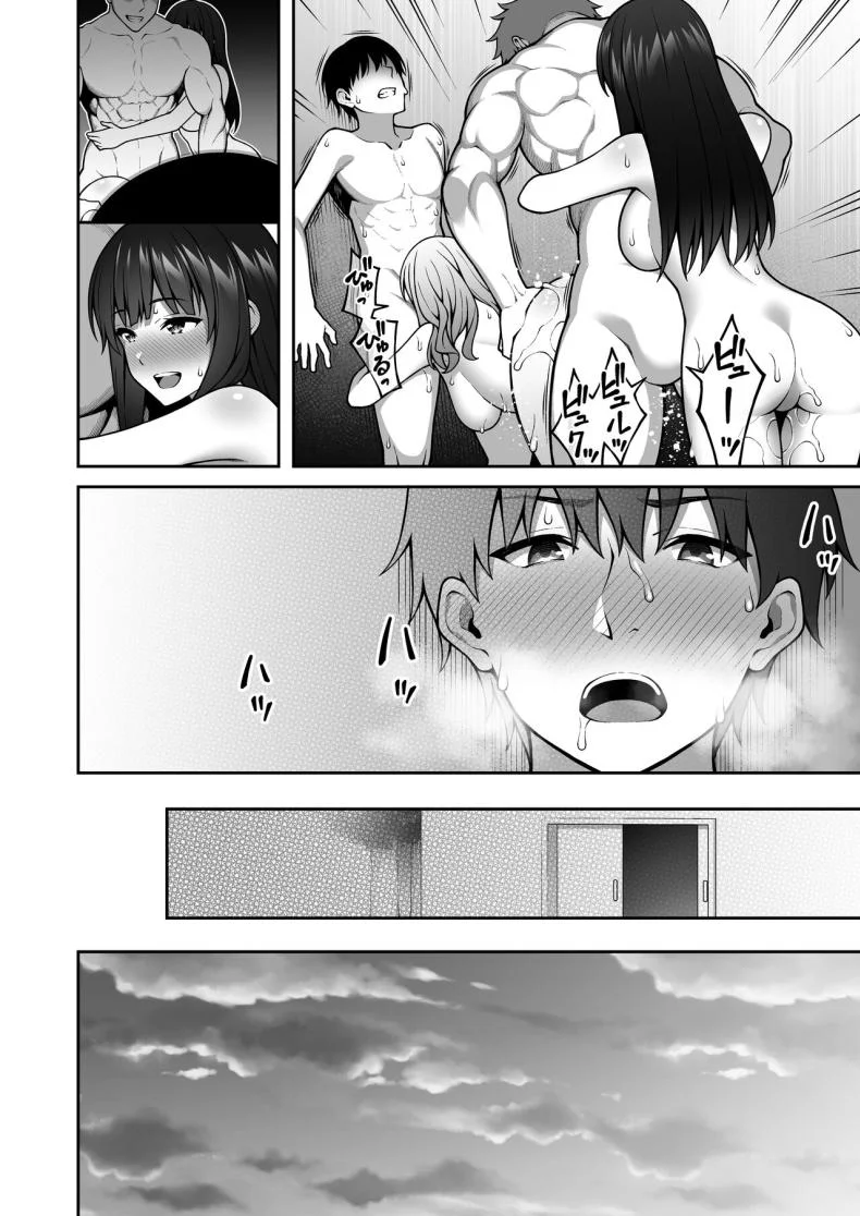 ผมที่เป็นคนมืดมนในกลุ่มโดนเพื่อนหนุ่มหัวทองแย่งสาวๆ ที่สนิทไปกินหมด [RefRevo Comic (INAGITA)] Onaji Group no YouCha Yarichin ni Nakaii Onna-tachi o Kuwareru InCha no Bokuผมที่เป็นคนมืดมนในกลุ่มโดนเพื่อนหนุ่มหัวทองแย่งสาวๆ ที่สนิทไปกินหมด 1 หน้า 37