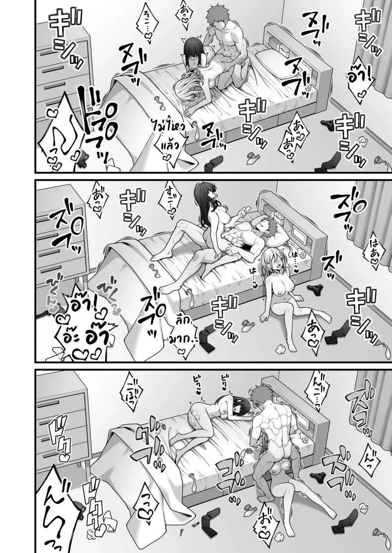 ผมที่เป็นคนมืดมนในกลุ่มโดนเพื่อนหนุ่มหัวทองแย่งสาวๆ ที่สนิทไปกินหมด [RefRevo Comic (INAGITA)] Onaji Group no YouCha Yarichin ni Nakaii Onna-tachi o Kuwareru InCha no Bokuผมที่เป็นคนมืดมนในกลุ่มโดนเพื่อนหนุ่มหัวทองแย่งสาวๆ ที่สนิทไปกินหมด 2 หน้า 37