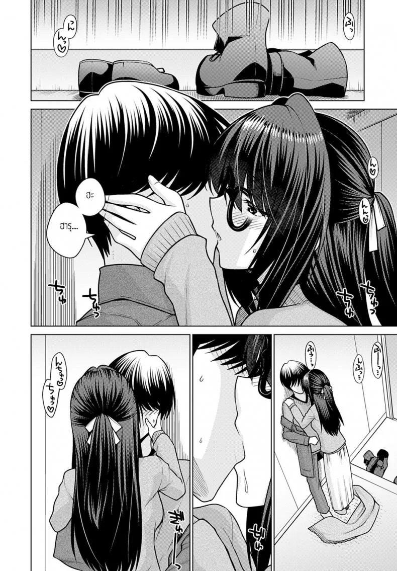แฟนสาวผู้ไม่ยอมถอดเสื้อผ้า [Miyashiro Sousuke] Kanojo ga fukuwo nuidekurenai หน้า 4