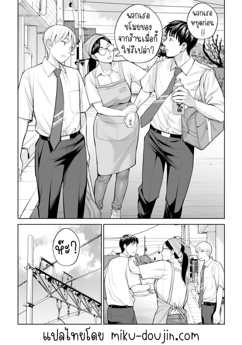 เห็นหีดีกว่าเพื่อน [HGT Labo (Tsusauto)] Kurokami Onna no Fudeoroshi ~Himitsu no Heya de Nakadashi Sasete Ageru wa~เห็นหีดีกว่าเพื่อน 1 หน้า 5