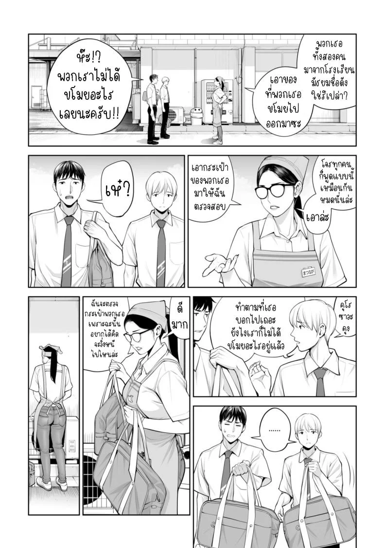 เห็นหีดีกว่าเพื่อน [HGT Labo (Tsusauto)] Kurokami Onna no Fudeoroshi ~Himitsu no Heya de Nakadashi Sasete Ageru wa~เห็นหีดีกว่าเพื่อน 1 หน้า 6