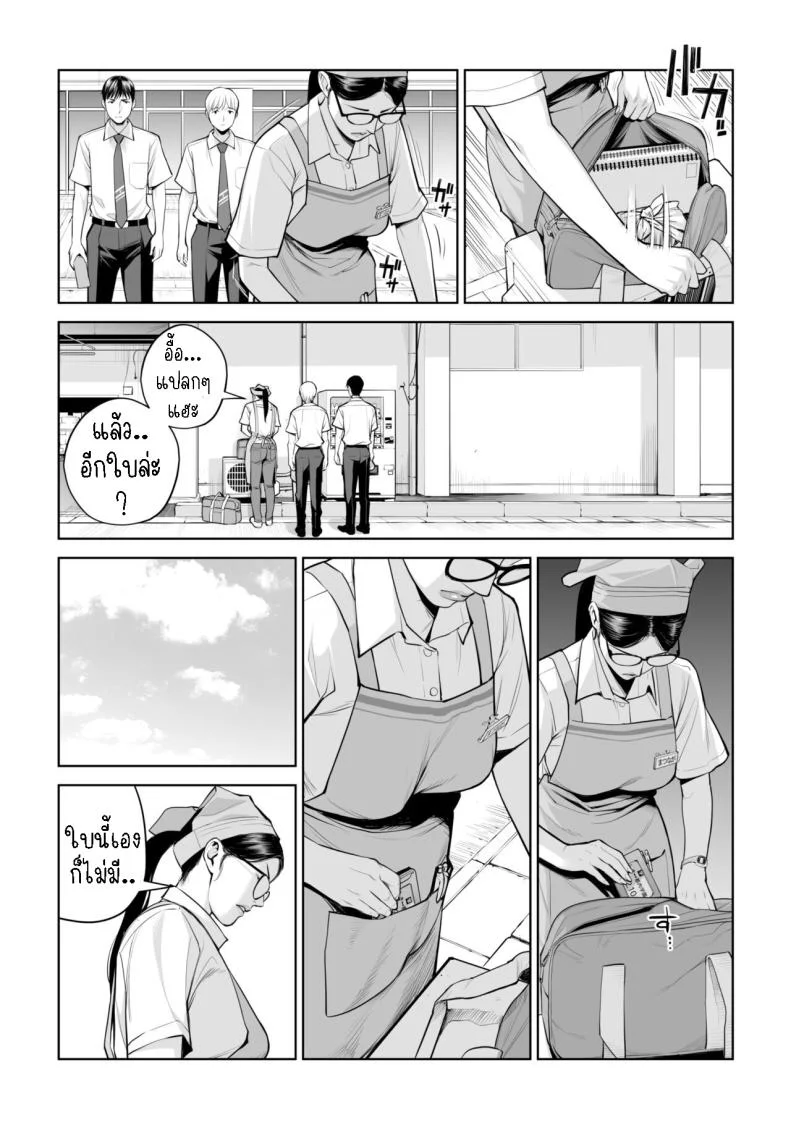 เห็นหีดีกว่าเพื่อน [HGT Labo (Tsusauto)] Kurokami Onna no Fudeoroshi ~Himitsu no Heya de Nakadashi Sasete Ageru wa~เห็นหีดีกว่าเพื่อน 1 หน้า 7