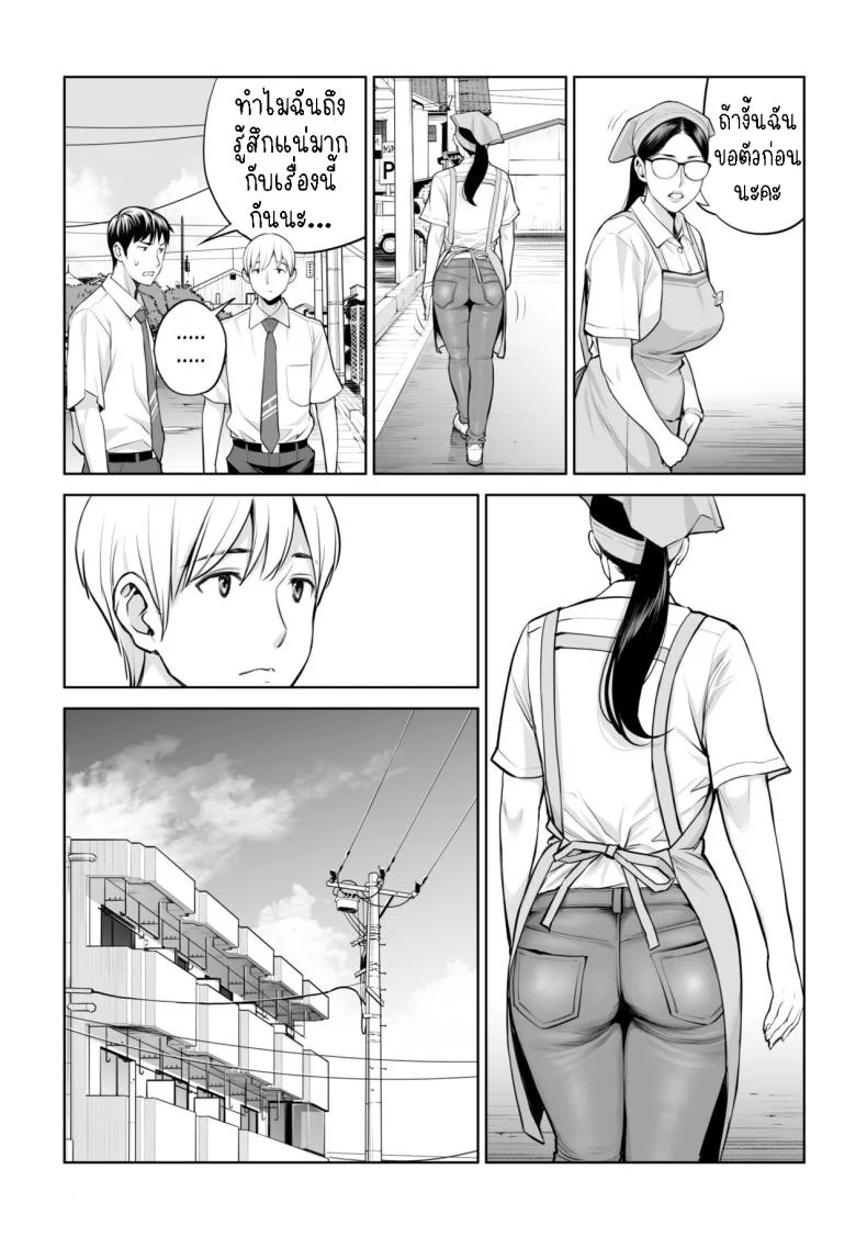 เห็นหีดีกว่าเพื่อน [HGT Labo (Tsusauto)] Kurokami Onna no Fudeoroshi ~Himitsu no Heya de Nakadashi Sasete Ageru wa~เห็นหีดีกว่าเพื่อน 1 หน้า 10