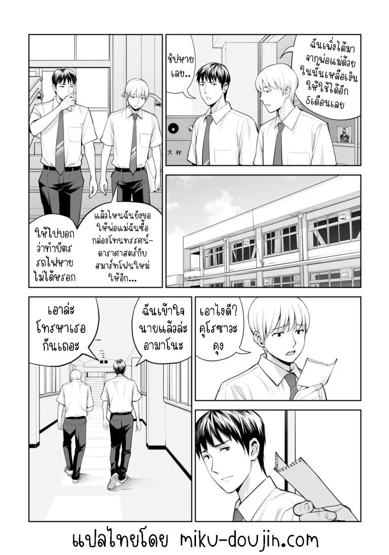 เห็นหีดีกว่าเพื่อน [HGT Labo (Tsusauto)] Kurokami Onna no Fudeoroshi ~Himitsu no Heya de Nakadashi Sasete Ageru wa~เห็นหีดีกว่าเพื่อน 1 หน้า 12