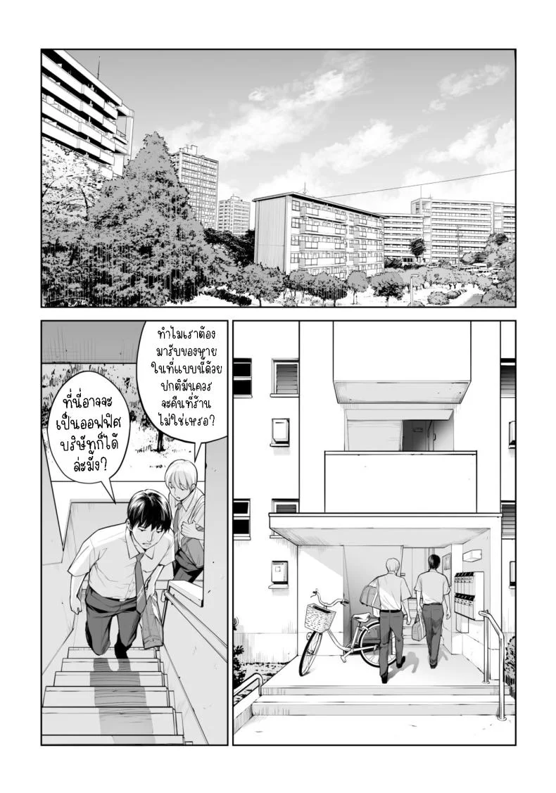 เห็นหีดีกว่าเพื่อน [HGT Labo (Tsusauto)] Kurokami Onna no Fudeoroshi ~Himitsu no Heya de Nakadashi Sasete Ageru wa~เห็นหีดีกว่าเพื่อน 1 หน้า 16