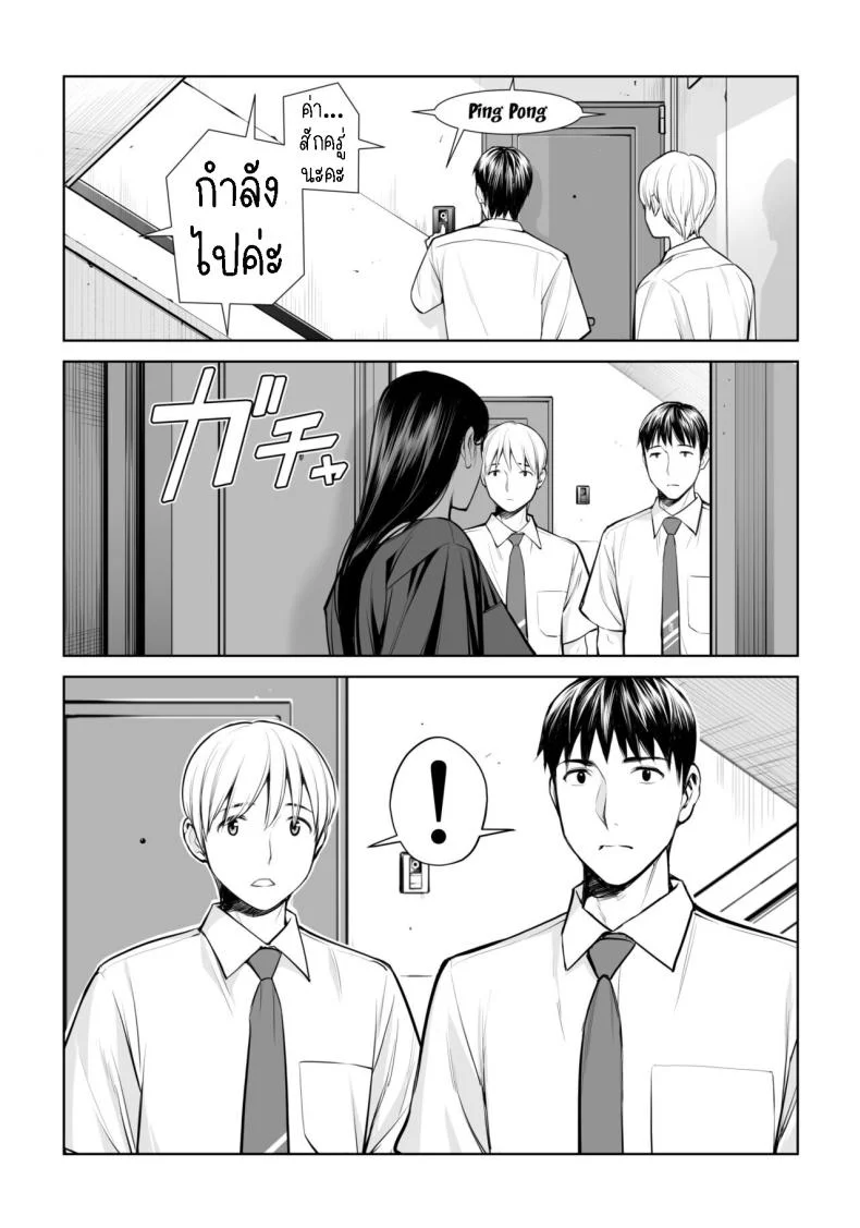 เห็นหีดีกว่าเพื่อน [HGT Labo (Tsusauto)] Kurokami Onna no Fudeoroshi ~Himitsu no Heya de Nakadashi Sasete Ageru wa~เห็นหีดีกว่าเพื่อน 1 หน้า 17