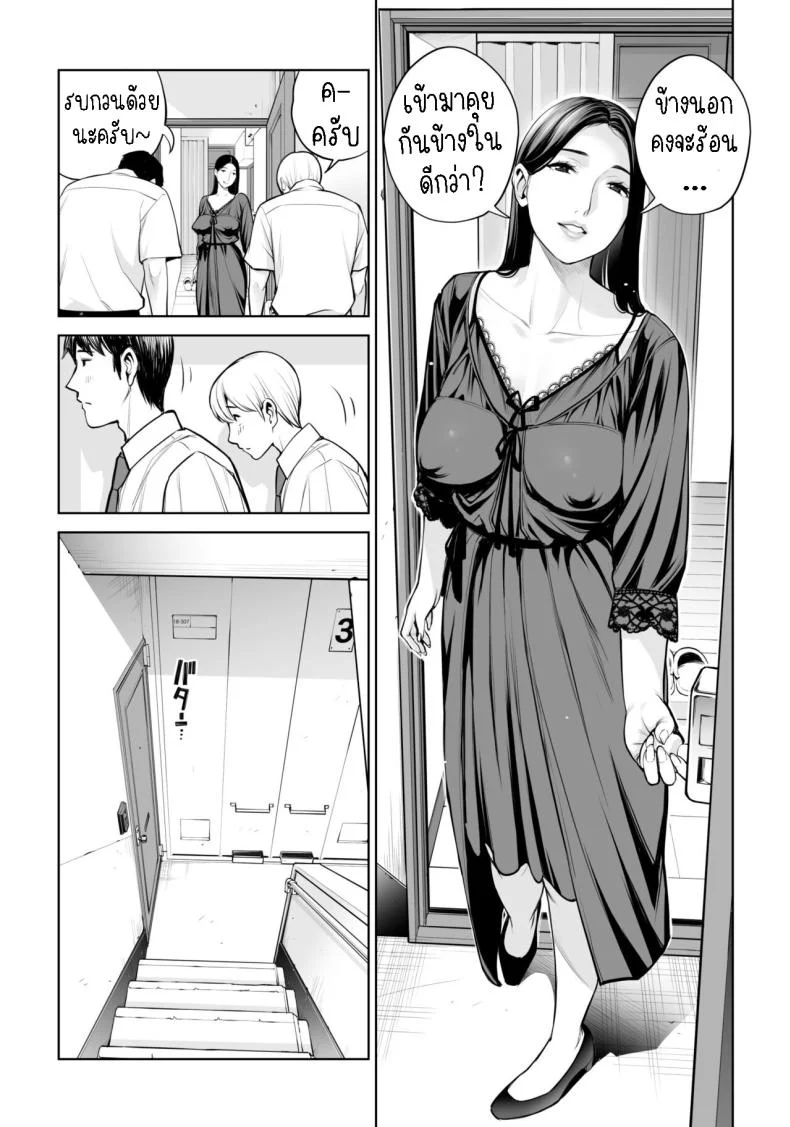 เห็นหีดีกว่าเพื่อน [HGT Labo (Tsusauto)] Kurokami Onna no Fudeoroshi ~Himitsu no Heya de Nakadashi Sasete Ageru wa~เห็นหีดีกว่าเพื่อน 1 หน้า 18