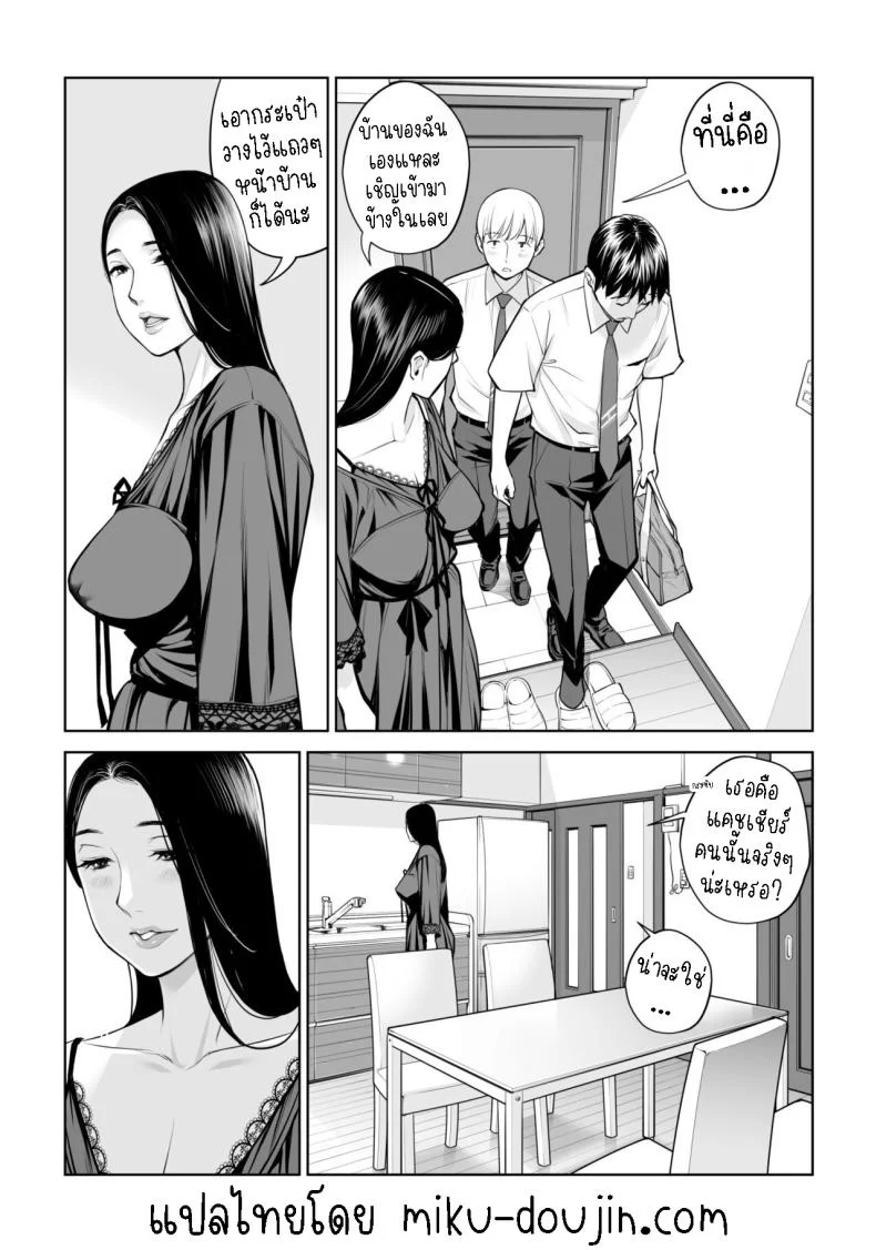 เห็นหีดีกว่าเพื่อน [HGT Labo (Tsusauto)] Kurokami Onna no Fudeoroshi ~Himitsu no Heya de Nakadashi Sasete Ageru wa~เห็นหีดีกว่าเพื่อน 1 หน้า 19
