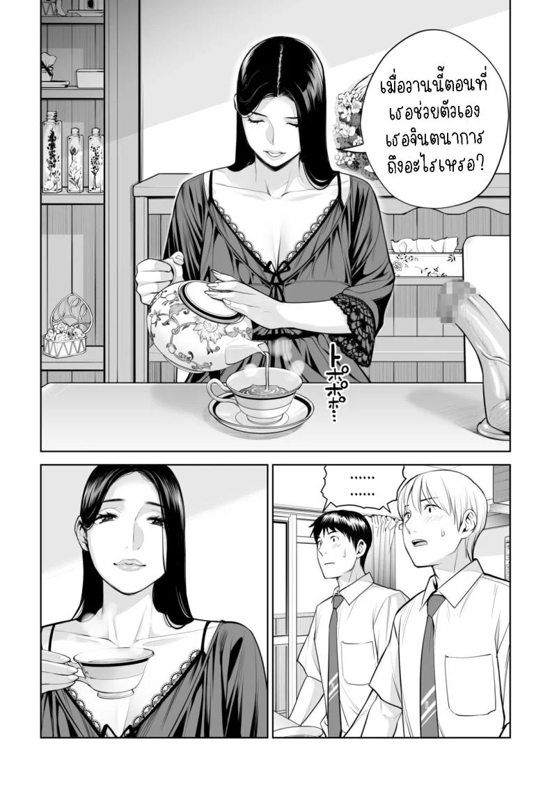 เห็นหีดีกว่าเพื่อน [HGT Labo (Tsusauto)] Kurokami Onna no Fudeoroshi ~Himitsu no Heya de Nakadashi Sasete Ageru wa~เห็นหีดีกว่าเพื่อน 1 หน้า 25