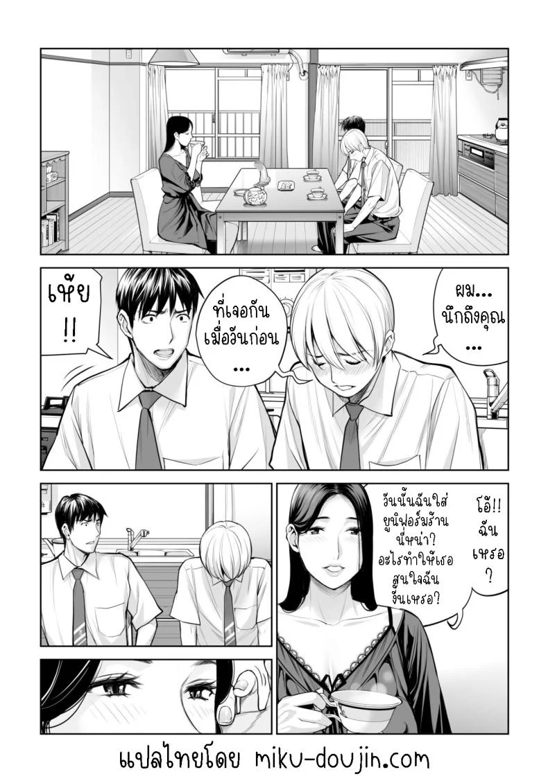 เห็นหีดีกว่าเพื่อน [HGT Labo (Tsusauto)] Kurokami Onna no Fudeoroshi ~Himitsu no Heya de Nakadashi Sasete Ageru wa~เห็นหีดีกว่าเพื่อน 1 หน้า 26