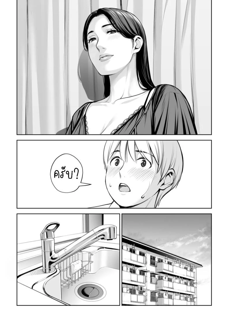 เห็นหีดีกว่าเพื่อน [HGT Labo (Tsusauto)] Kurokami Onna no Fudeoroshi ~Himitsu no Heya de Nakadashi Sasete Ageru wa~เห็นหีดีกว่าเพื่อน 1 หน้า 29