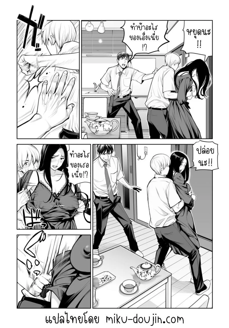 เห็นหีดีกว่าเพื่อน [HGT Labo (Tsusauto)] Kurokami Onna no Fudeoroshi ~Himitsu no Heya de Nakadashi Sasete Ageru wa~เห็นหีดีกว่าเพื่อน 1 หน้า 33