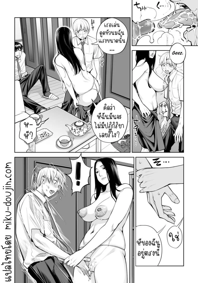 เห็นหีดีกว่าเพื่อน [HGT Labo (Tsusauto)] Kurokami Onna no Fudeoroshi ~Himitsu no Heya de Nakadashi Sasete Ageru wa~เห็นหีดีกว่าเพื่อน 1 หน้า 40