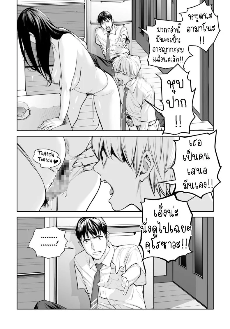 เห็นหีดีกว่าเพื่อน [HGT Labo (Tsusauto)] Kurokami Onna no Fudeoroshi ~Himitsu no Heya de Nakadashi Sasete Ageru wa~เห็นหีดีกว่าเพื่อน 1 หน้า 43