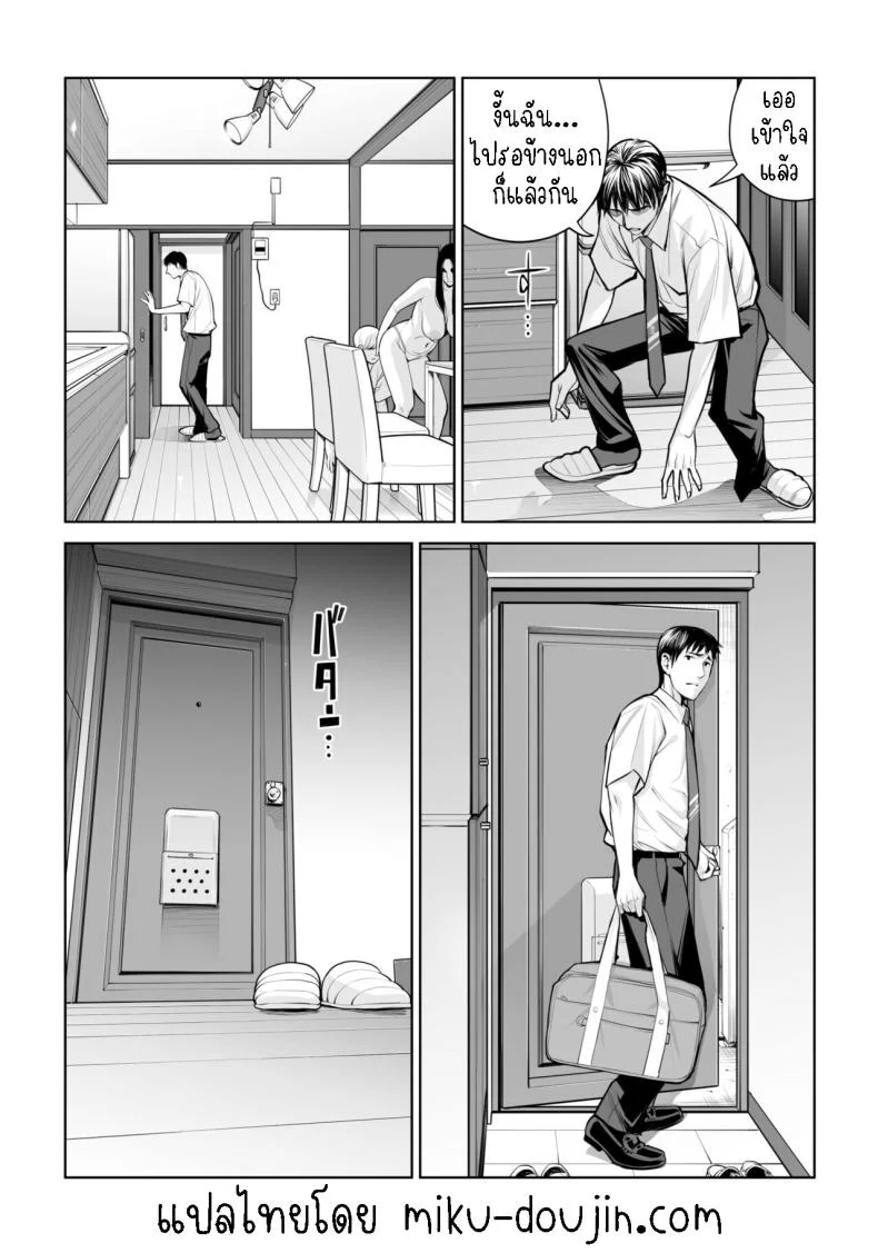 เห็นหีดีกว่าเพื่อน [HGT Labo (Tsusauto)] Kurokami Onna no Fudeoroshi ~Himitsu no Heya de Nakadashi Sasete Ageru wa~เห็นหีดีกว่าเพื่อน 1 หน้า 44