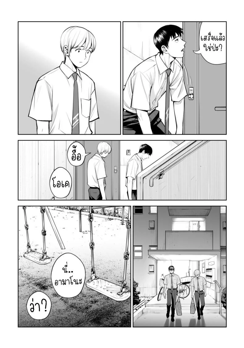 เห็นหีดีกว่าเพื่อน [HGT Labo (Tsusauto)] Kurokami Onna no Fudeoroshi ~Himitsu no Heya de Nakadashi Sasete Ageru wa~เห็นหีดีกว่าเพื่อน 2 หน้า 27